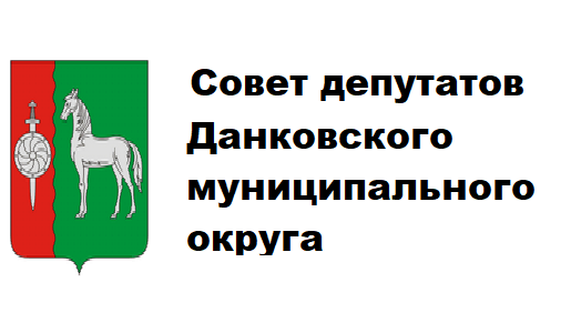 Совет депутатов